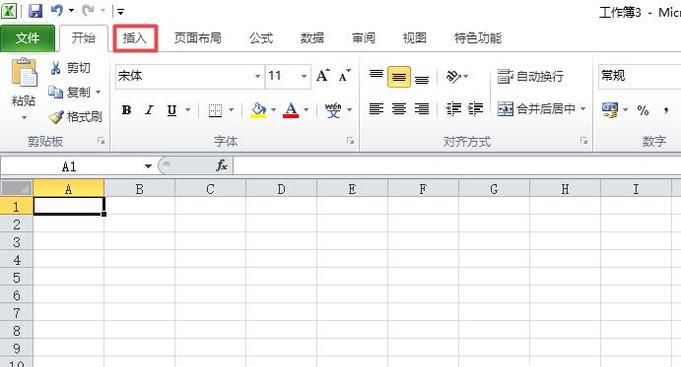 怎样设置EXCEL的页数