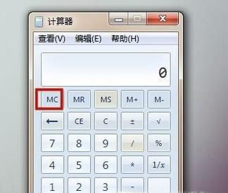 怎样正确认识计算器上面的符号？