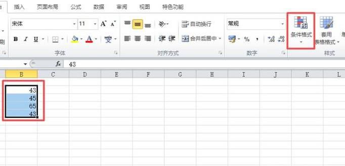 Excel2007中怎样找出重复数据