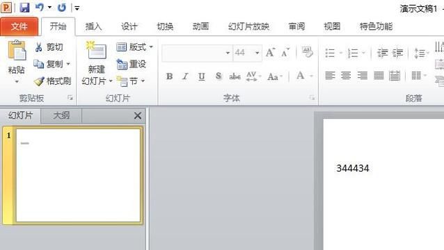 如何将ppt转换成word文档?