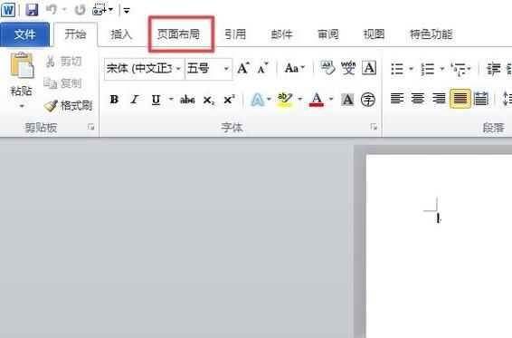 如何给孩子打印作文稿纸？