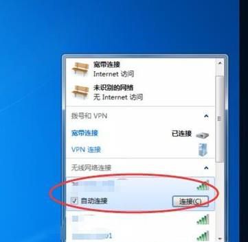 wifi链接不上，怎么回事？