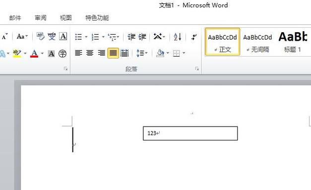 怎样消除文本框的边框？