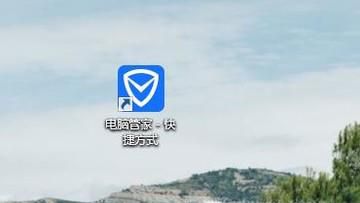 电脑怎么设置开机启动程序