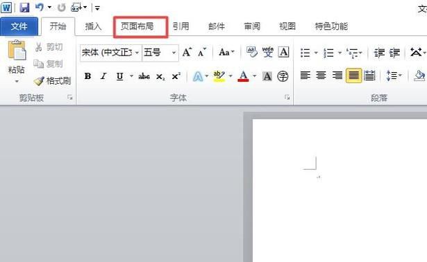 word表格中怎样设置作文格