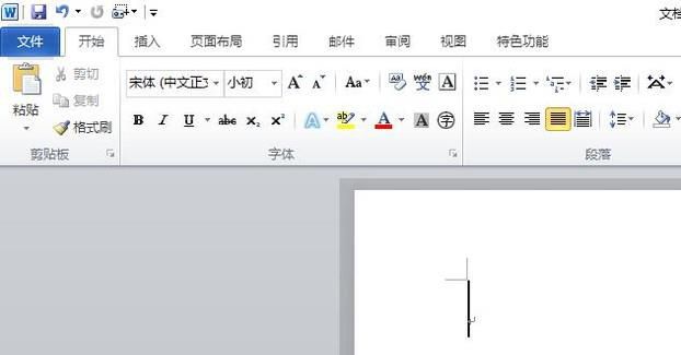 word标尺怎么调出来