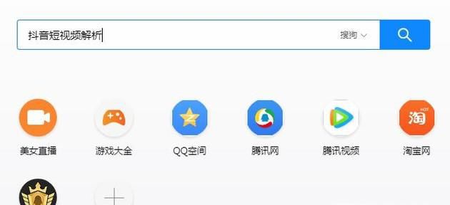 如何将视频水印去除