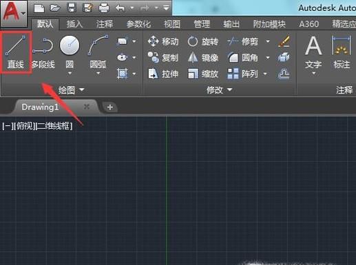 AutoCAD2014用角度画斜线