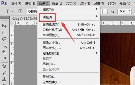 photoshop提取线稿方法