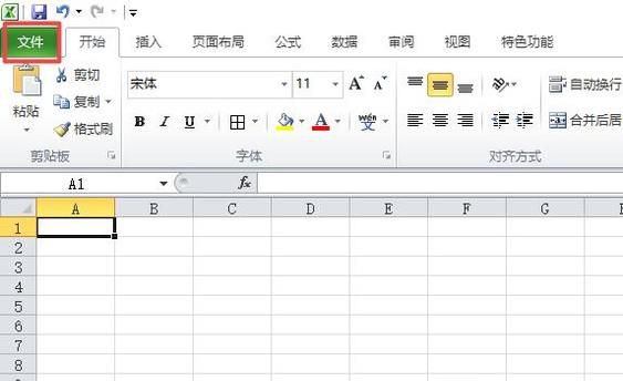 Excel表格中英文语言转换