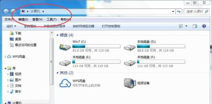 如何让电脑中的隐藏文件显示