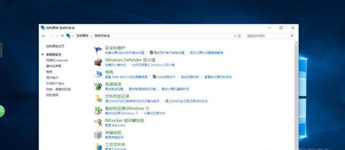 Win10怎么设置安装软件需要管理员权限
