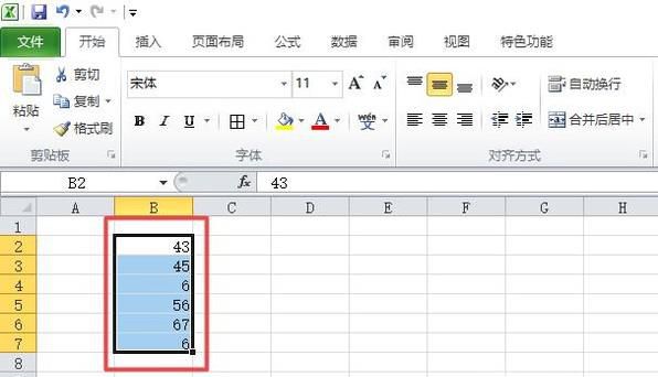 Excel怎么快速筛选重复项重复记录