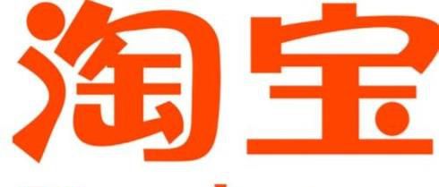从哪里查看自己的淘宝等级