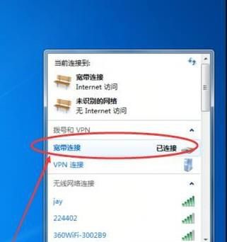 qq登录不上去怎么解决