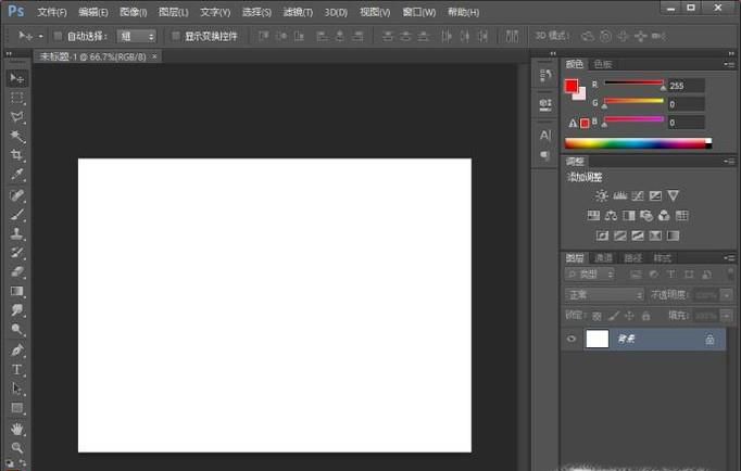 用PS怎样做五颜六色的彩色字体？