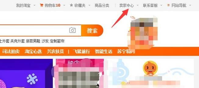 淘宝卖家如何查找买家以前的订单？