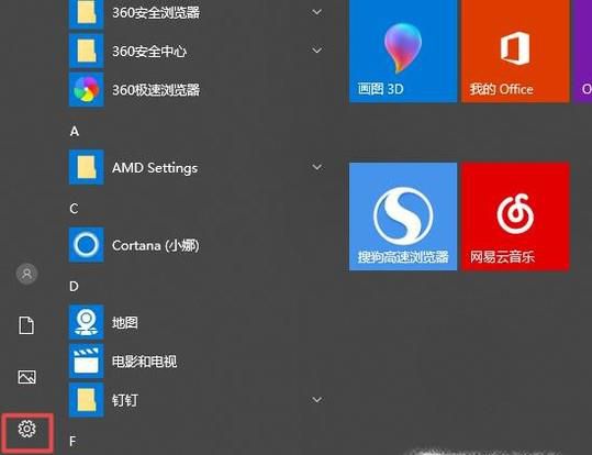 win10任务栏的隐藏图标的小三角怎么弄出来