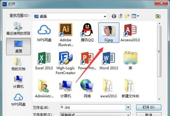 如何用PS精修人像