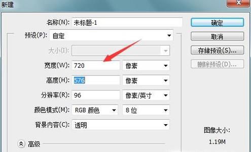 ps中的标尺在哪里，标尺工具怎么用