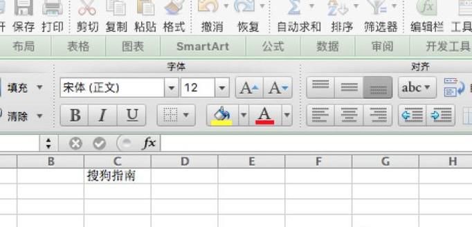 Excel怎么使用字符串长度函数LEN