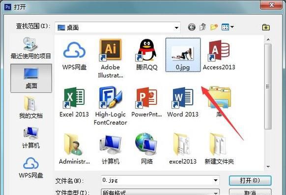 ps怎样裁剪图像