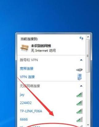 电脑网络连接出现黄色感叹号不能上网怎么办