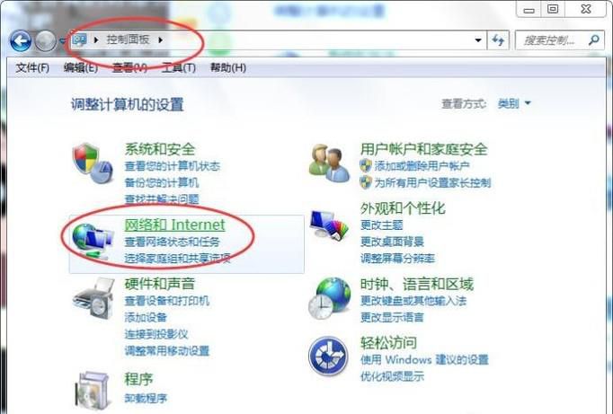 用过校园网后用宽带网速慢、断网怎么办