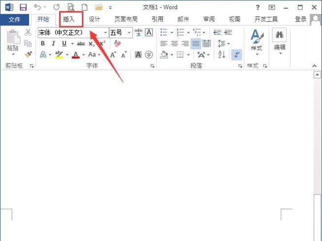 word如何加页脚
