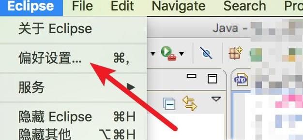 eclipse怎样调整字体大小（最全）