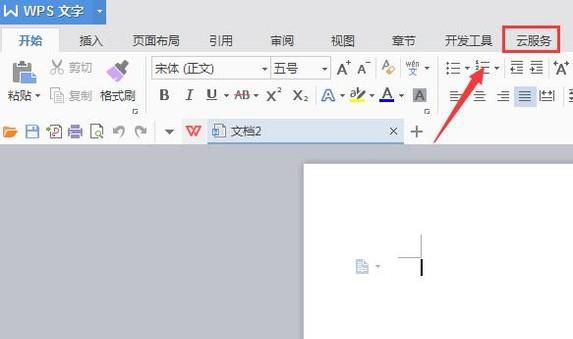如何把pdf转换为wps文档