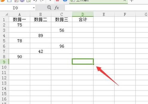 excel表格怎么对不同单元格的数据进行求和