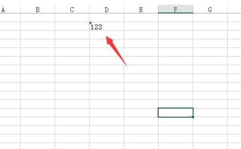 如何删除excel数字前的小逗号
