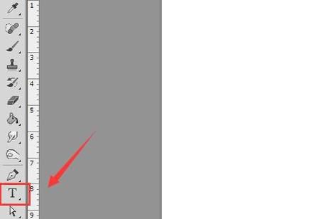 PS怎么给字体添加阴影