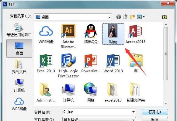 怎么去掉或修改文档图片底色