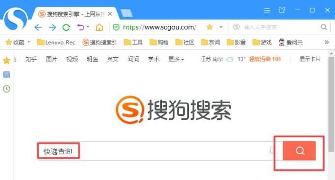 怎么查自己的快递物流