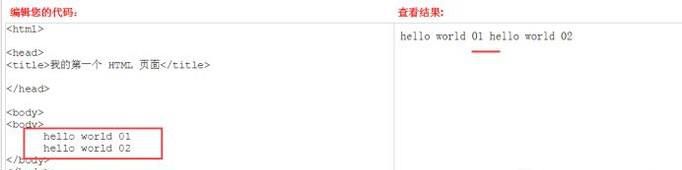 css行间距怎么设置