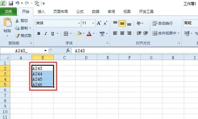 Excel中怎么定义名称及定义名称的技巧
