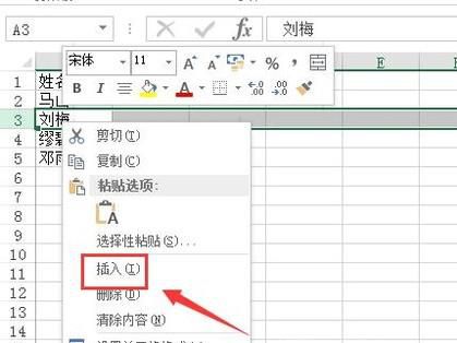 在Excel表格中怎样重复上一步的操作