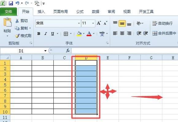 怎么移动Excel表格一行或一列