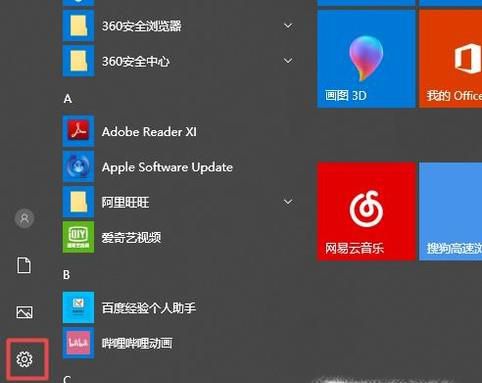 电脑重装系统恢复的详细步骤与操作方法