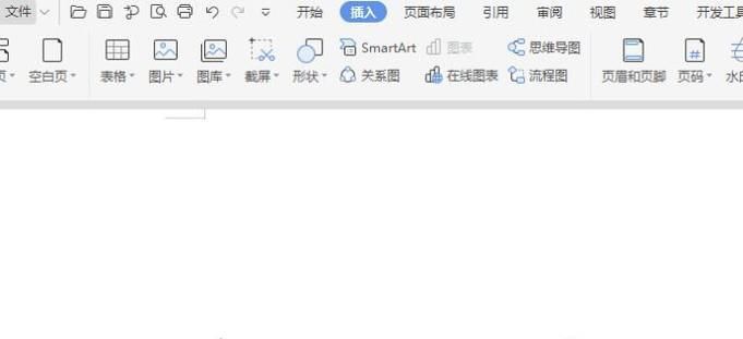 word如何在方框中打“√”