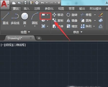 CAD绘制矩形倒角方法