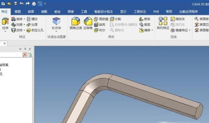 caxa如何造一个内六角扳手？