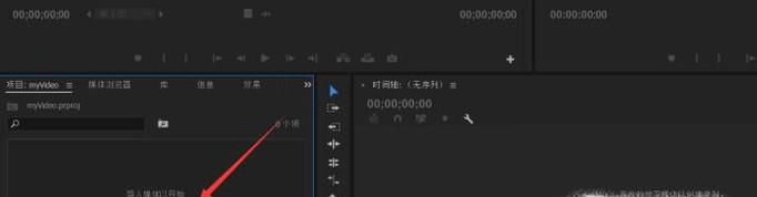 pr怎么把视频速度放慢