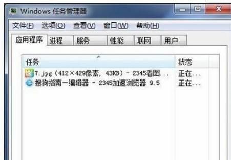 怎样查看qq登陆地址