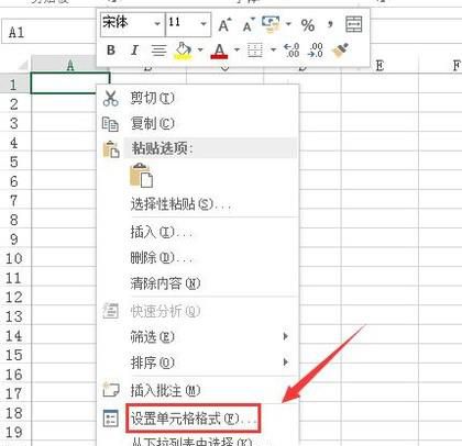 Excel如何输入001，002等数字