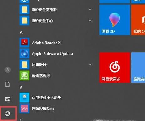 怎么把笔记本电脑网络共享给手机