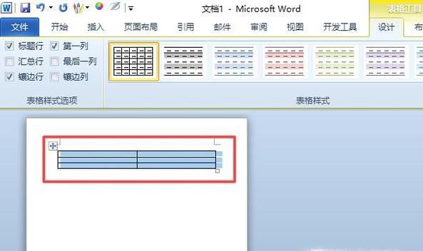 如何在表格前面添加一行文字