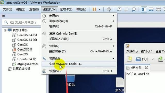 如何在Vmware虚拟机中安装Wmware Tools工具